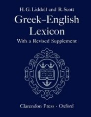 2liddell-and-scott-greek-english-lexicon